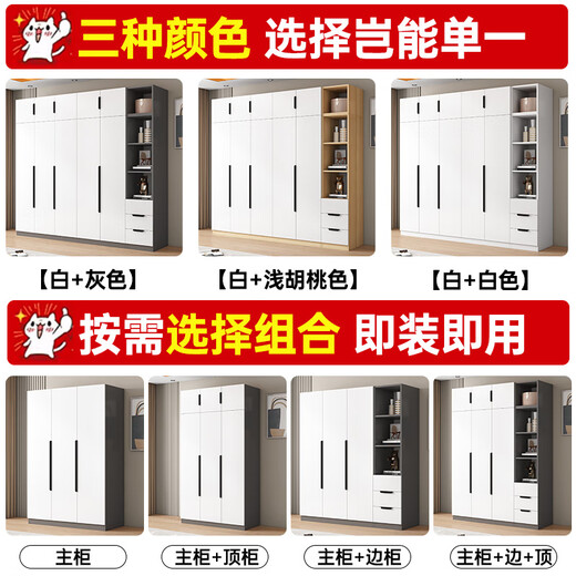 Weiyou Wardrobe Home Bedroom Flat Door Cabinet Large Wardrobe Light Luxury Simple Large Simple Wardrobe Assembly and Storage 140CM Four-Door Main Cabinet