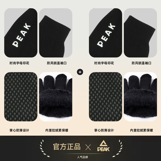 Pickle gloves touch screen men's autumn and winter cotton plus velvet thickened warm cycling anti-slip anti-cold cycling winter women's