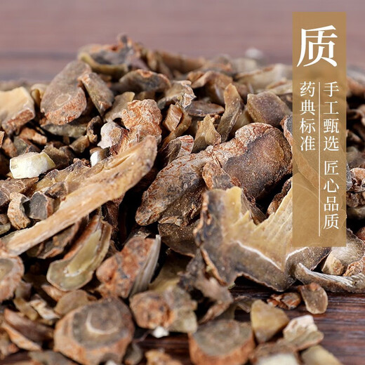 康美三七 中药三七独立小包装饮片级别田七金不换中药材抓配大药房 干净免洗独立小包装饮片级别 100g