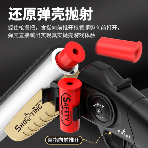 Jiyu lianchuang alliage à tube à tube coulé fusil de chasse doux laifu trolley modèle poulet s686 enfants boy jouet pistolet s686 (argent)