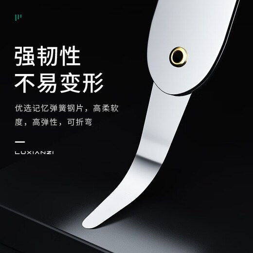 鹿仙子手机拆屏器 拆机翘片屏幕维修工具免伤偏光强韧性 【拆折叠屏】1支+拆机卡片4片