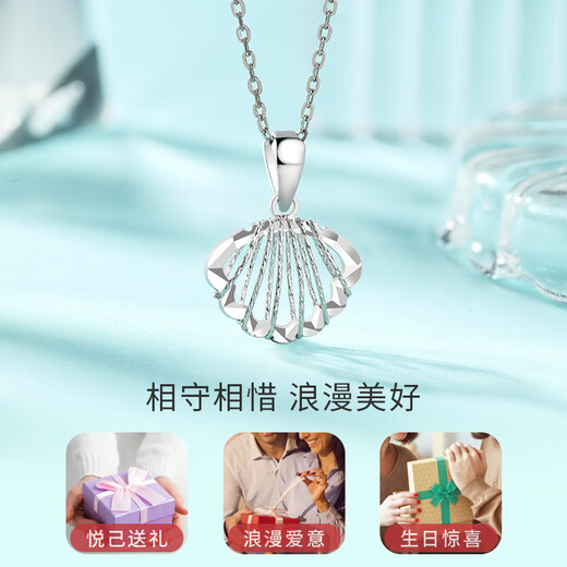 Liuguifu Jewelry PT950 platinum pendant Cupid shell platinum necklace pendant for women PT0600024 0.85g