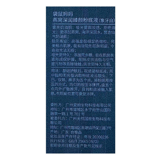 Kangaroo Mom Pregnant Mother Makeup Set, Pregnant Mother Makeup Set, Cosmetic Base Makeup Basics, Versatile Matte Skin Light Makeup 3-piece Set