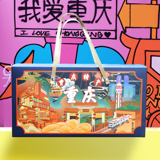 Baiwei Yu Chongqing Specialty Gift Box Dragon Boat Festival Gift Pack du Nouvel An Groupe de biens de marchandises Achat des fonctionnalités locales pour les clients Chongqing spécialité Box 2575G [LUXE LUXEUR B STYLE]