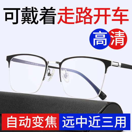 Chuangguo Changement de couleurs Lunettes de lecture pour hommes et à double usage à double usage des hommes Intelligent à haute définition Ajustement automatique de diplôme 898 TECHNOLOGIE DE VISION large importée [changement de couleur et lumière anti-bleue] 898 [loin, moyen et près de 300 degrés] recommandée pour 65-66 ans