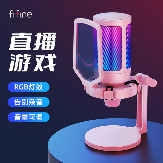 FIFINE computer desktop USB microphone wired e-sports RGB lighting effect condenser microphone live broadcast full set of professional equipment game live recording karaoke conference noise reduction radio microphone A6 A6 pink (desktop model)