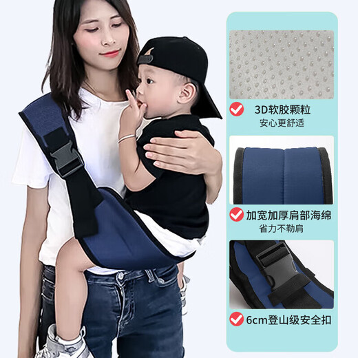 Baoshi Baby Strap Baby tenant bébé outil magique Magic Tool frontal tabouret de taille en train de sortir bébé avec bébé avec des mains libres de gros enfants avec une sangle de bébé turban Bleu portable