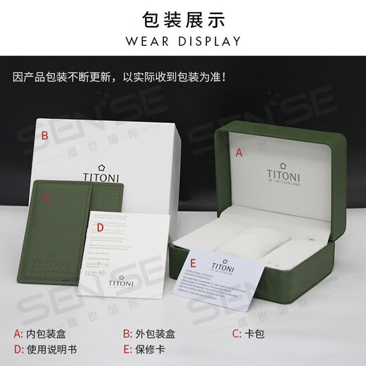 梅花（Titoni）手表男 宇宙系列自动机械星期日历瑞士腕表40mm 银盘条钉797 SY-695