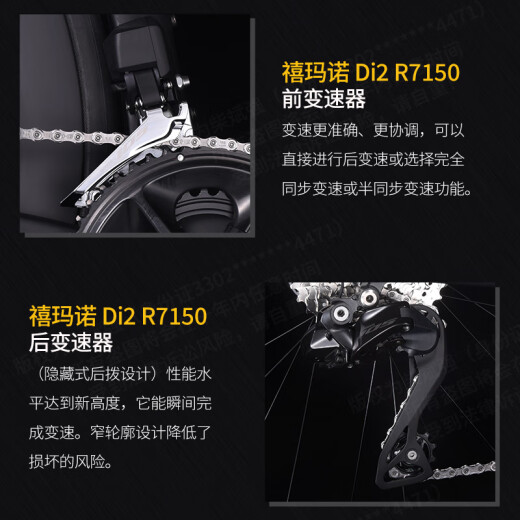 萨瓦SAVA2024新品全碳纤维公路自行车24速禧玛诺7170电子变速油压碟刹R7R8 黑色【7170-电子变速】