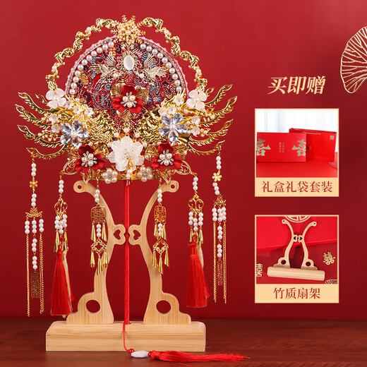 雪束团扇结婚新婚礼物送新娘新人喜扇双面重工成品秀禾扇子出嫁手捧花 相恋终生-楠木架+镶嵌礼盒成品 双面高订香槟色酒红色新婚团扇