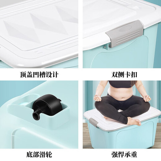 Chenzhi Shangpin plastic storage box extra large toy storage box extra large capacity dormitory quilt clothes storage box wholesale blue 37*27*21cm (30# wheelless 15#)