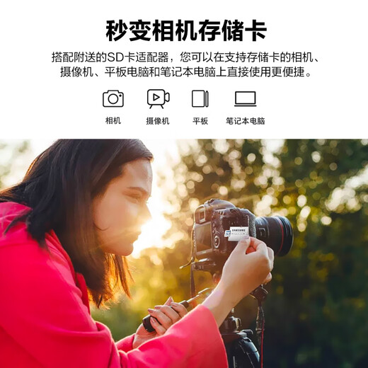 Samsung (SAMSUNG) 64GB TF (MicroSD) memory card EVO white card U1 A1 V10 mobile phone tablet driving recorder game console switch memory card reading speed 160MB/s