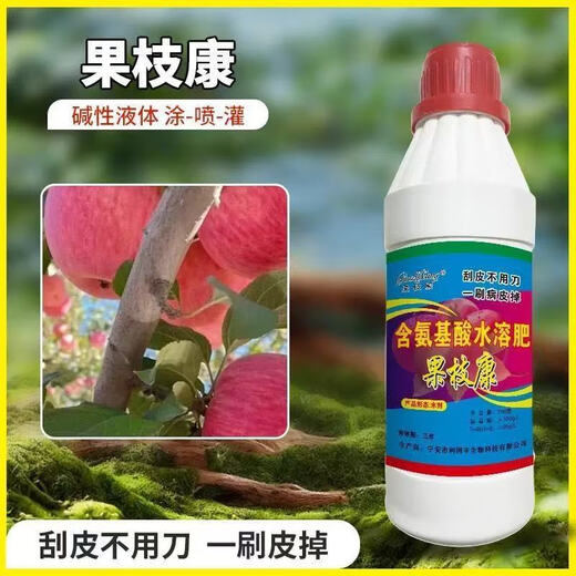 Guozhikang ring rot disease, dry rot, gummosis, root rot, various fruit tree trunk symptoms, alkaline liquid, Guozhikang 750g*1 bottle, genuine Kevohua
