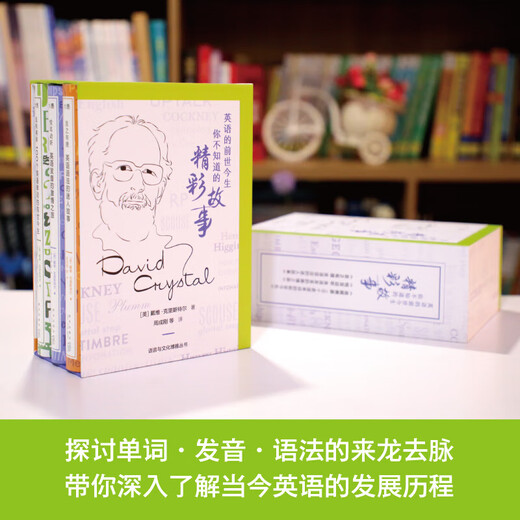 New Oriental, a pleasant and exciting journey of English pronunciation, all 3 sets, tracing the origins + pleasant sounds + making sense