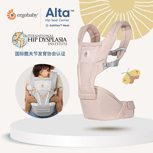 Ergobaby American Ergou Original importierter Baby Taillenhocker Alta Baby Kissen Typ 2-in-1 Baby atmungsaktivem Armband Taillenhocker Alta Taillenhocker atmungsaktiv-Perle Grey