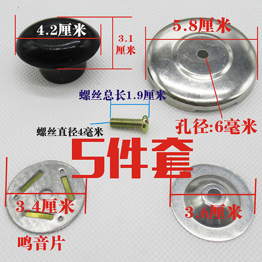Electric kettle, kettle accessories, cover, twist whistle cover, buzzer lid, handle, whistle cover, 2 pack, 2 whistle kettle lids + screwdriver