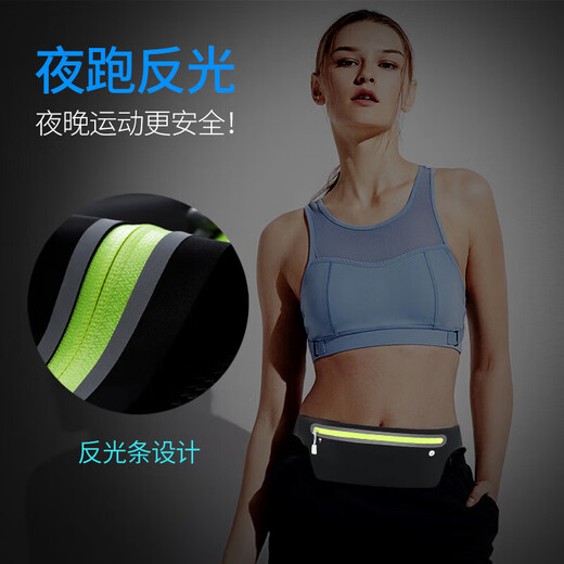 科沃跑步手机腰包运动手机携带神器健身夜跑户外装备登山骑行马拉松隐形收纳袋工地防盗贴身收银包男女