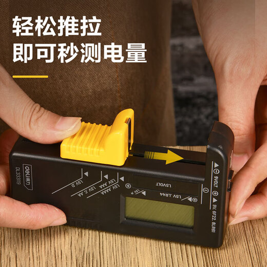 Deli battery tester digital display power tester battery remaining power display DL333119