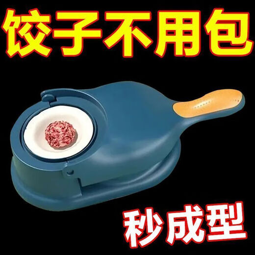 Enshousu's new dumpling maker two-in-one home-made dumpling wrapper, water-based dumpling mold, dumpling wrapper, enlarged and thickened, 1 pack, green model + two packs, upgraded two-in-one, dumpling making tool, dumpling making +