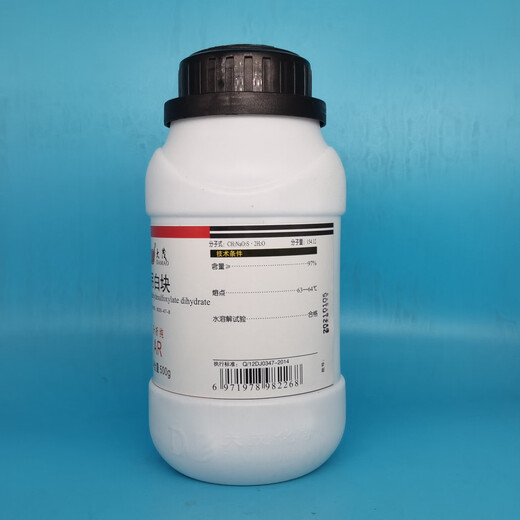 Damao (DM) sodium formaldehyde sulfoxylate hanging white block analytical grade AR500g CAS 6035-47-8 laboratory chemical reagent analytical grade AR500g AR500g spot