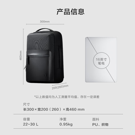 Jingjing Tokyo Expandable Business Large Capacity Backpack Men's and Women's Travel Commuting Luggage Bag 30L Classic Black
