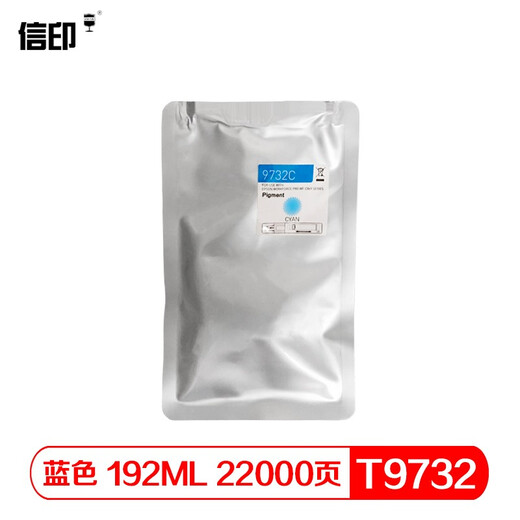 Xinyin T9731 ink suitable for EPSON WF-C869Ra printer Epson 869 ink bag T9731 ink cartridge M7070 Four colors two sets of maintenance box one