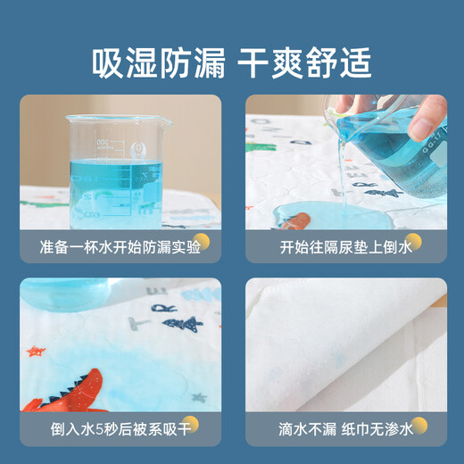 Jingqi Baby Urin-Separator-Pad Kinder wasserdichtes und durchlaufdichtes waschbares Matratze Sommerbaby über Nacht atmungsaktives großer Urinpolster kleines Universum [Gaze-Serie-atmungsaktiv und hygroskopisch] 60x100 cm