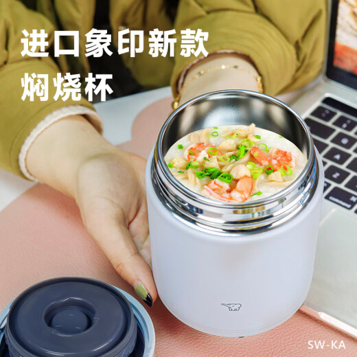 Zojirushi (ZOJIRUSHI) Japan imported Zojirushi stew beaker large capacity women's insulated lunch box smoldering beaker artifact stew porridge jar 550/750ml300ml-beige (+ folding spoon + cup cover)