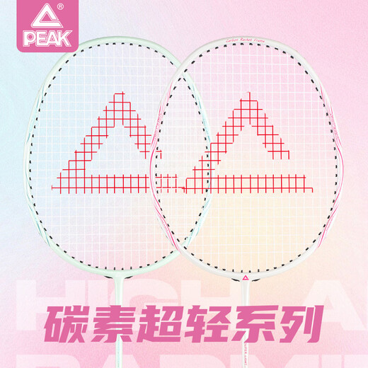 Peak badminton racket integrated carbon composite pairing ultra-light and resistant hits for beginners carbon fiber training professional double shot [carbon composite] Chaoshui spring color double shot