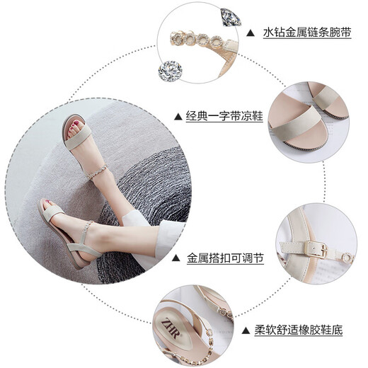 Seleccione los mejores productos ZHR sandalias para mujer con pedrería brillante zapatos de mujer estilo hada suelas gruesas que realzan la versión coreana celebridad de Internet zapatos planos cómodos y versátiles Moda INS tendencia de estilo callejero beige 37