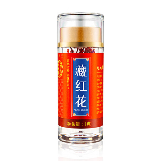Yuan dachang azafrán 1 g/botella Irán azafrán importado Crocus filamentos rojos con té de flores para mujeres seleccionadas a mano