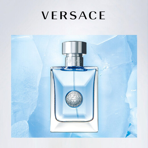 Versace (Versace) Herren Eau de Eau de 50ml Holztemperament Luxus -Lehrer -Tag -Geschenk [Gleiches Modell für Hou Minghao]