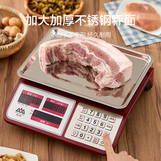 香山电子秤商用电子台秤 高精度计数秤计价秤超市市场台秤30kg 钢按键长续航LED凹盘