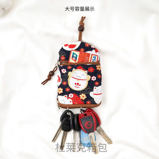 Duleke Auszug aus Key Bag Fabric Damen Key Storage Bag Internet Celebrity Kartenbeutel Zwei-in-eins-kleine einfache Key Cover Mini Lucky Cat (Hefeng)