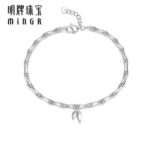 Ming brand jewelry platinum bracelet PT950 long bamboo charm fashionable national charm bamboo bracelet BFI0019 platinum bracelet about 11.84 grams