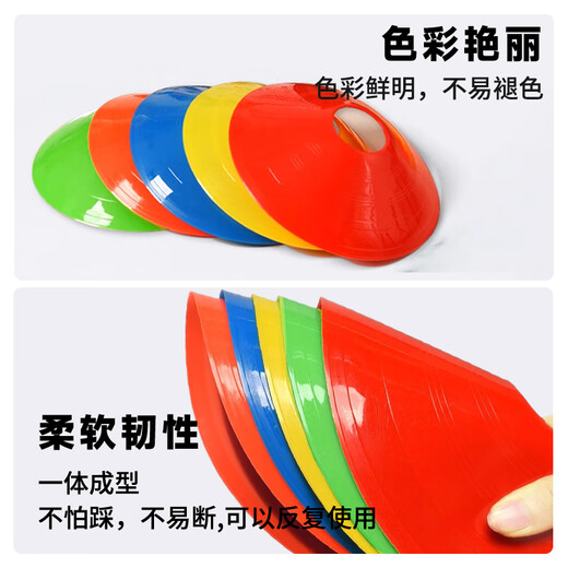 LIVEX logo disc, foot tennis boxing, physical fitness roller skating, track and field training equipment, sports equipment, 10 packs
