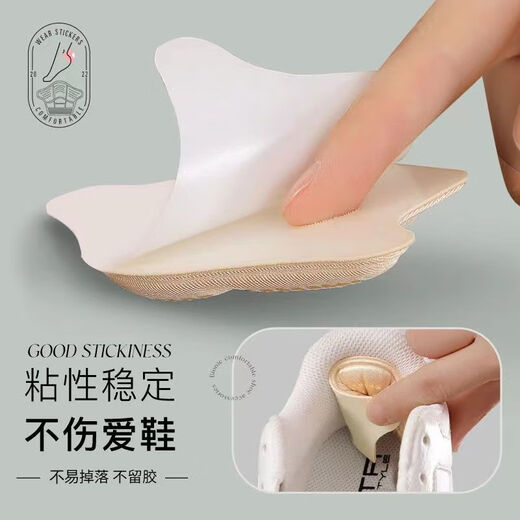 韦戒鞋大改小神器男士皮鞋防磨脚后跟贴防掉跟半码垫一码调节缩码 【3双】黑色厚款-鞋大改小缩一码