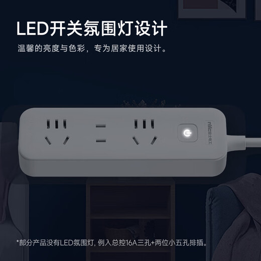 NVC Leshi Electrician, 3-bit, 3-meter total control, plug-in board, plug-in socket, plug-in board, drag-in board, wiring board, EP432