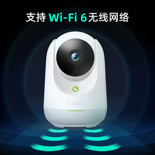 360摄像头 400万云台7MAX超清版 家用监控 智能摄像机7P 可旋转 手机远程查看 微光全彩夜视 双向通话 【400万】7MAX超清版+4米延长线【无卡】