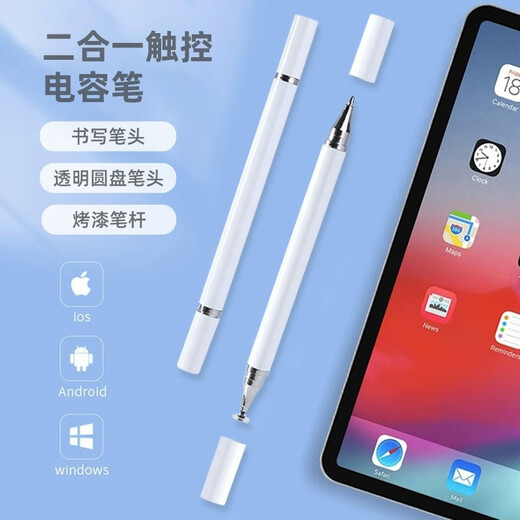 剪映专用电容笔手机触屏笔平板触控苹果安卓通用ipad二合一手写笔 二合一款/ 触控笔【 高雅黑】 剪映专用电容笔