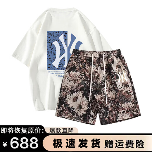 
DIDGERIDOO official trendy brand short-sleeved suit men and women American casual loose cotton T-shirt shorts two-piece couple suit white shorts + blue shorts (NE12) L (recommended 130-150 Jin [Jin equals 0.5 kg])