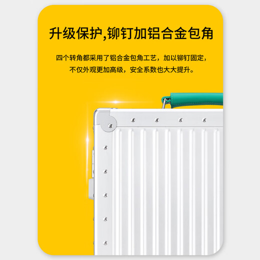 梦旅者全铝镁合金拉杆箱万向轮行李箱金属旅行箱男女 20英寸银配绿