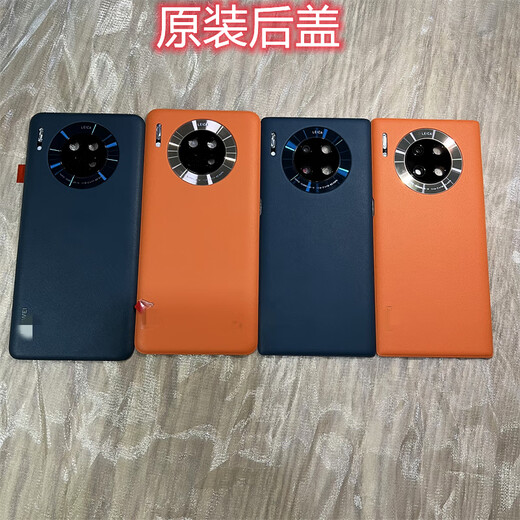 I is suitable for Huawei mate30 original glass back cover, Mate30pro pure original back shell, original rear screen battery cover, mate30pro original back cover, jade cold