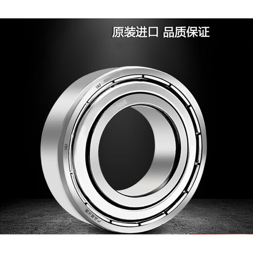 
High-speed bearing 6212 6213 6214 6215 6216 6217-2Z/2RSH1/C3 62172Z/gt Metal Sealing Others