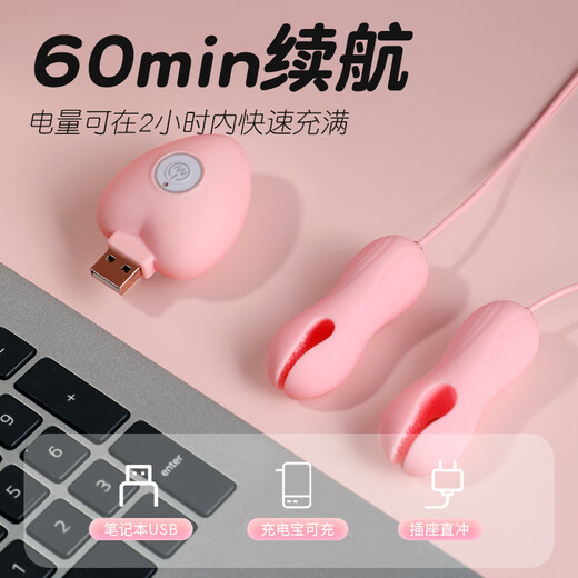 Mystery SM sexy breast clip adult play props bedding couple orgasm artifact female love-making special tool