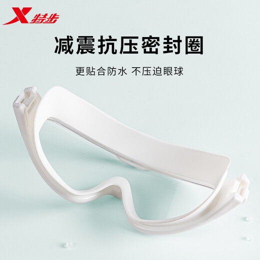 特步泳镜防水防雾高清专业近视大框游泳眼镜男女士潜水镜装备 高清大框黑色透明