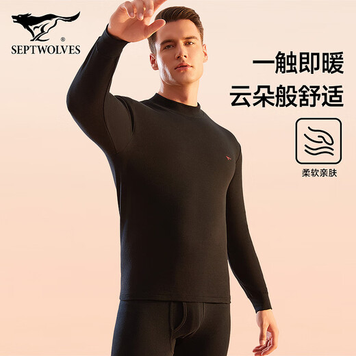 七匹狼半高领秋衣秋裤男士内衣套装纯棉秋冬季中领全棉薄款线衣线裤男 【纯棉中领】 黑色 一套装 175(XL)体重120-150斤