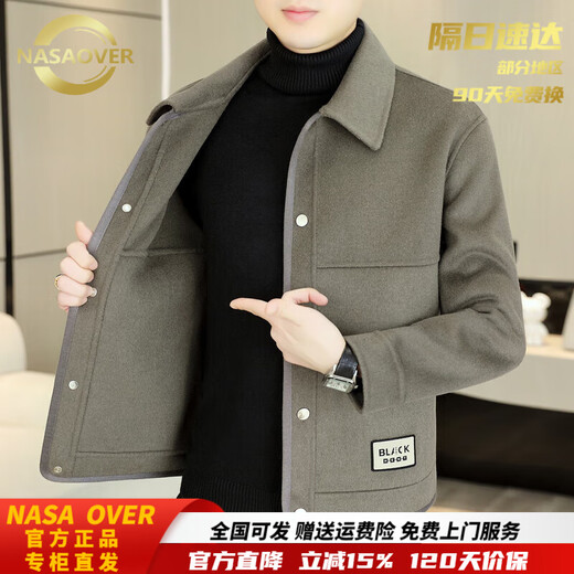 NASAOVER light luxury woolen coat men's autumn and winter short high-end business lapel men's casual double-sided woolen coat men gray M 170