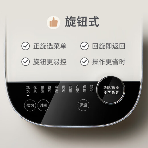 Bear Health Kettle 1.8L Large Capacity Tea Kettle Tea Maker Constant Temperature Insulation Integrated Kettle Electric Kettle Glass Panel YSH-E18D8 Large Diameter Filter