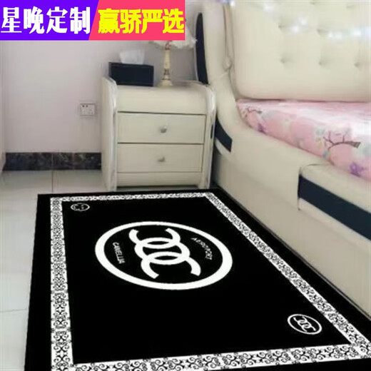 Xingwan ins carpet bedroom girls stain-resistant bedside blanket floor covering living room large area full room can be customized Nan S-pink magic circle 200*300cm